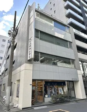 三勝ビルの外観