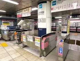 人形町駅