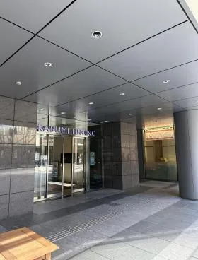 東京倶楽部ビルディングの外観