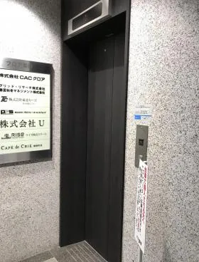COSMO8の外観