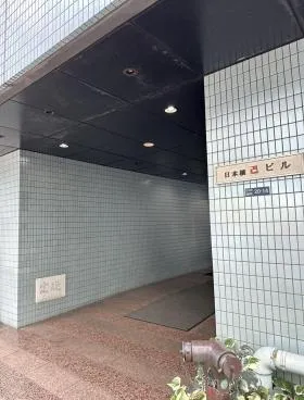 日本橋巴ビルの外観