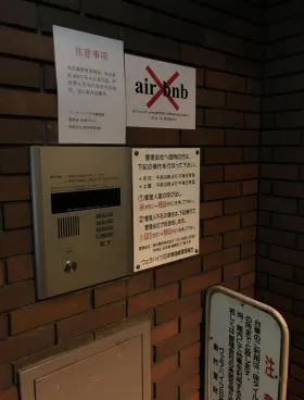オフィスヴェラの外観