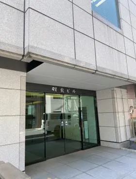 羽衣ビルの外観