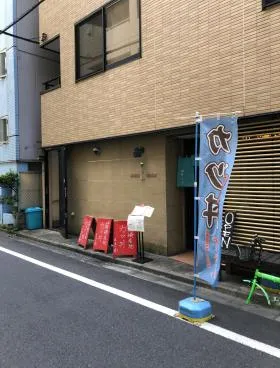 塚田ビルの外観
