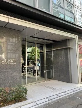 麹町フロントビルの外観