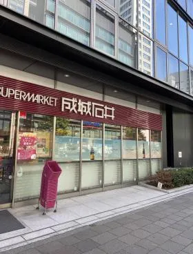 麹町フロントビルの外観