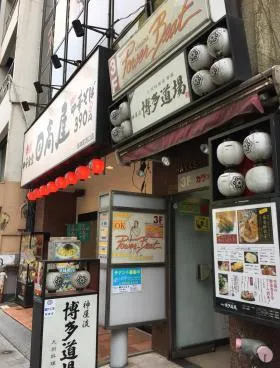 林ビルの外観