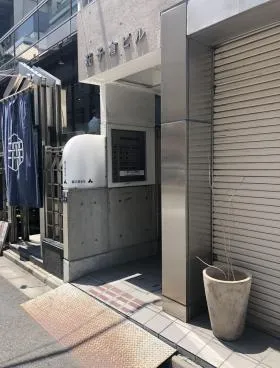 茄子倉ビルの外観