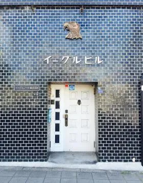 イーグルビルの外観