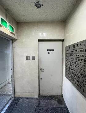 第一蔵王ビルの外観