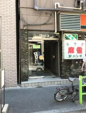 浜町ビルの外観