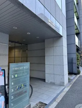 FORECAST三田ビルの外観