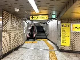 A1出入口を目指す