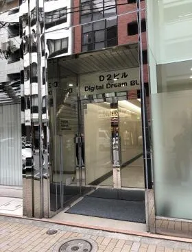 D2ビルの外観