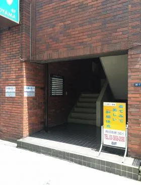日本橋永信ビルの外観