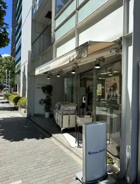 浜町中央ビルの外観