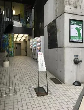 赤坂TOタマビルの外観