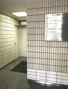 NOVEL WORK Shimbashiビルの外観
