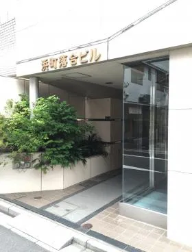 浜町落合ビルの外観