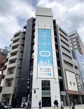 陽光セントラル六本木ビルの外観