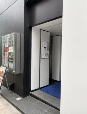 陽光セントラル六本木ビルの外観