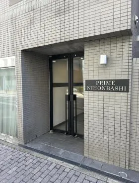 プライム日本橋の外観