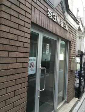 第3川端ビルの外観
