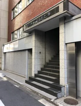 日本橋吉泉ビルの外観