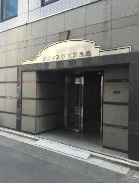 シティスクエア築地の外観