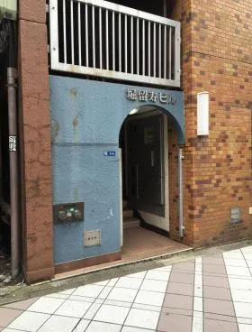 堀留寿ビルの外観