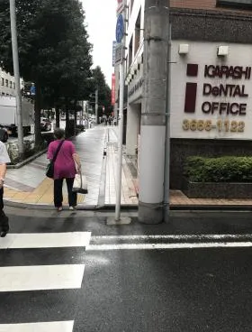 長谷川ビルの外観
