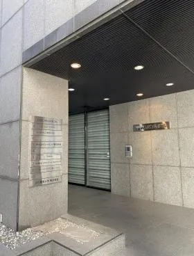 藤和八丁堀ビルの外観