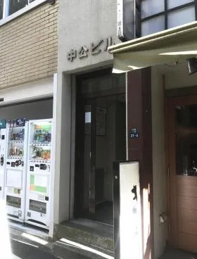 日本橋中公ビルの外観