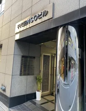 千代田NSOビルの外観