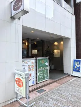 国土施設ビルの外観
