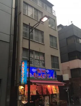 嶽肩(タケガタ)ビルの外観
