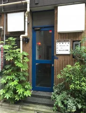 嶽肩(タケガタ)ビルの外観