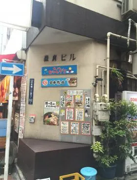 嶽肩(タケガタ)ビルの外観