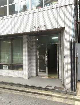 第1正明ビルの外観