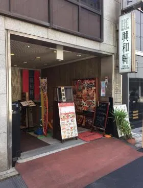 茅ケ紡ビルの外観