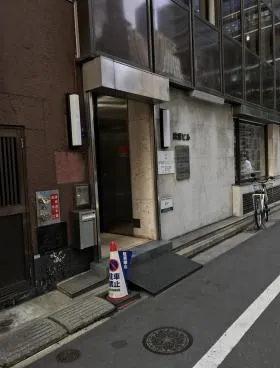 秋葉ビルの外観