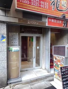 平和ビル3号館の外観