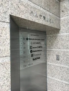 ベルデ青山ビルの外観