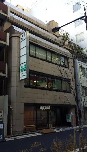 京橋日英ビルの外観