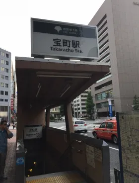 兼松ビルディング別館の外観