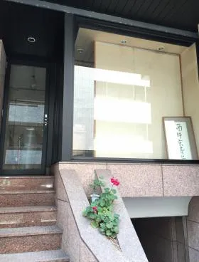 京清堂ビルの外観