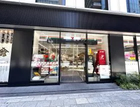 セブンイレブン