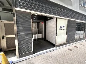 ACN京橋八重洲ビルの外観