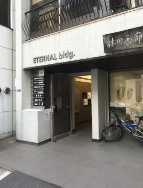 エターナルビルの外観