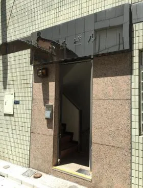 小森ビルの外観